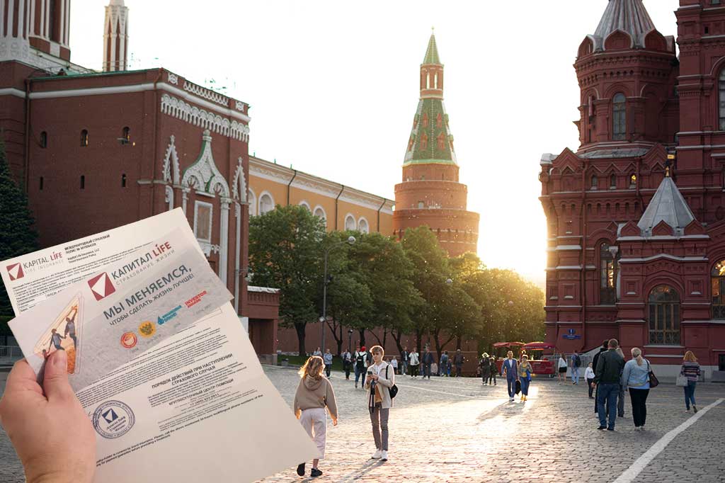 Страхование на визу в Россию